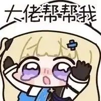 娃子要入坑鸣潮了哇啊啊! 2