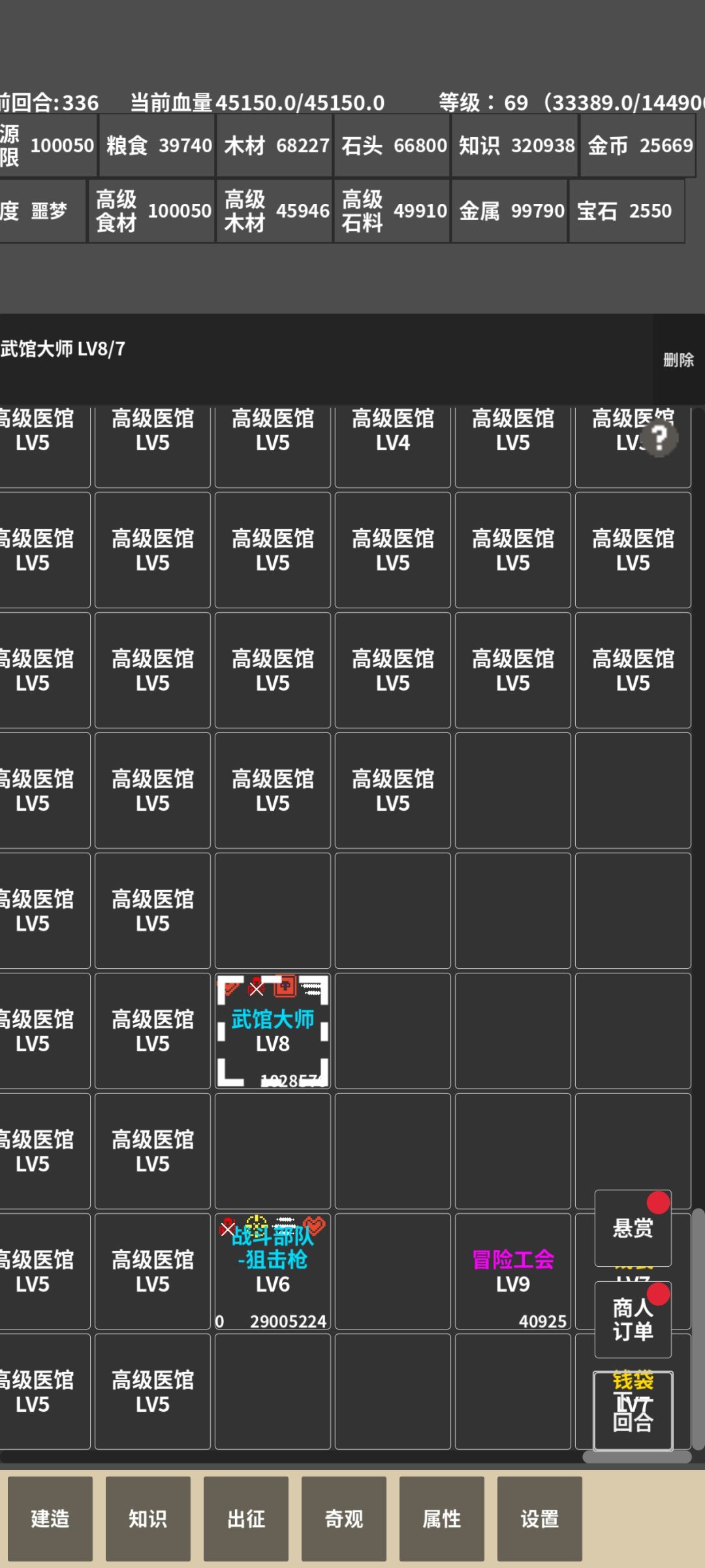 强烈建议增加一个看广告复活 3