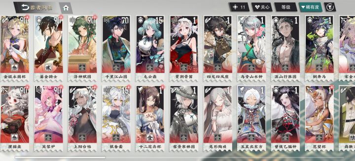回归玩家截图