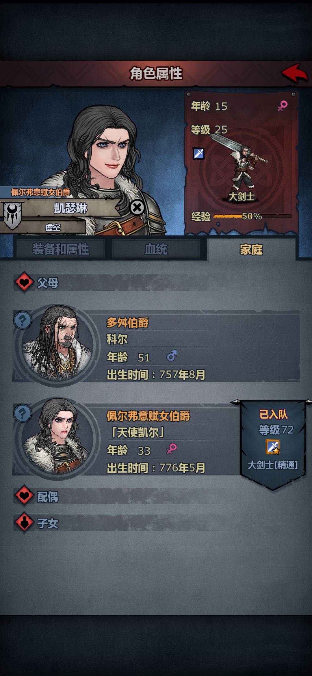 请问有没有拒绝的方法,退出重进不管用😭 1