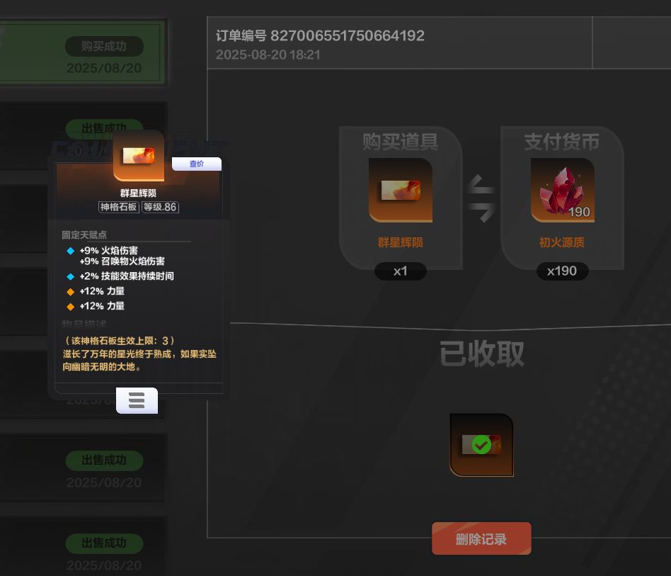 哪位大哥挂错了 1
