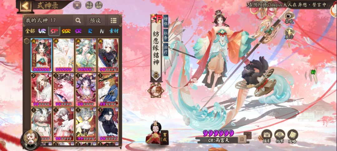 问一下要不要继续抽神眷,现在只能靠 1
