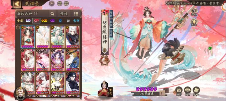 问一下要不要继续抽神眷,现在只能靠截图