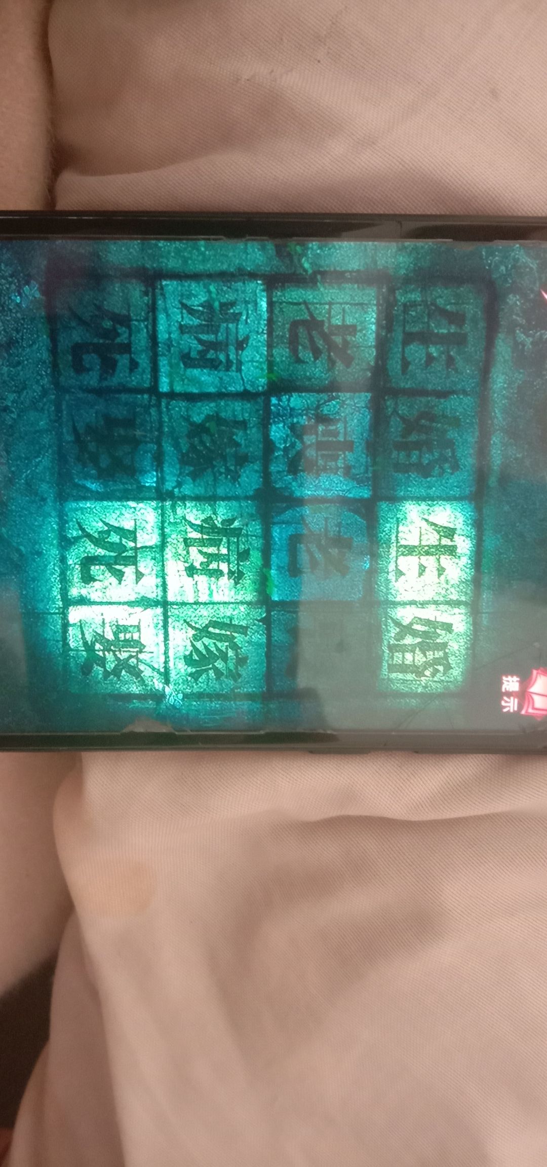 动态图片 1