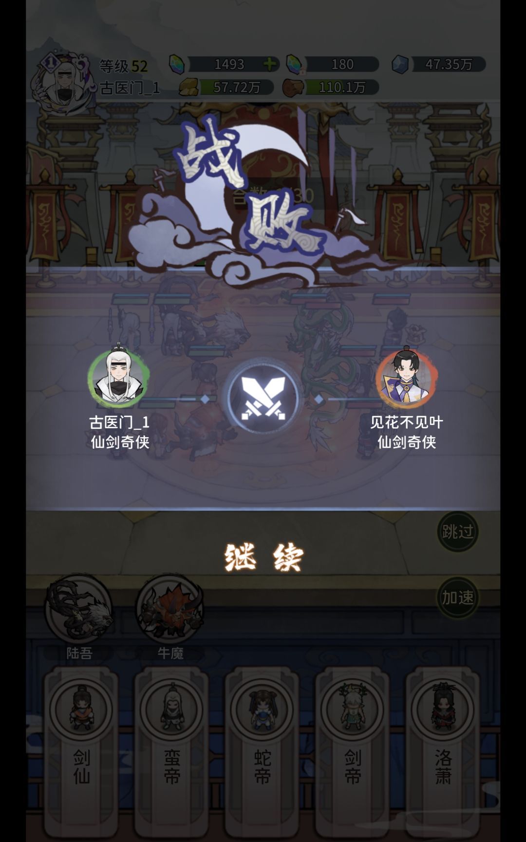 耍猴呢 2