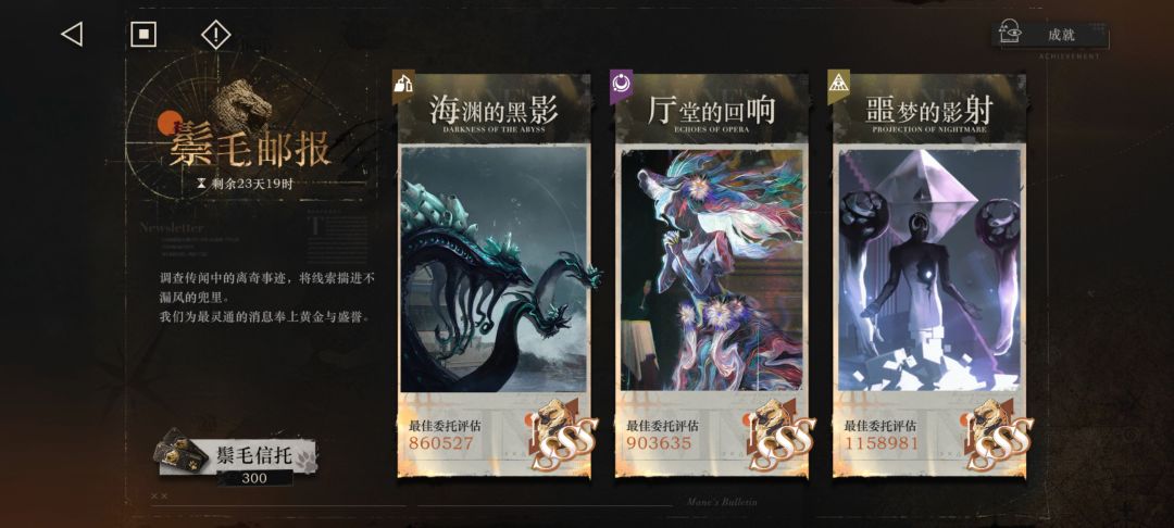 望周知 1