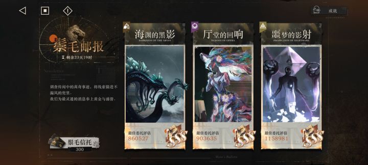 望周知截图