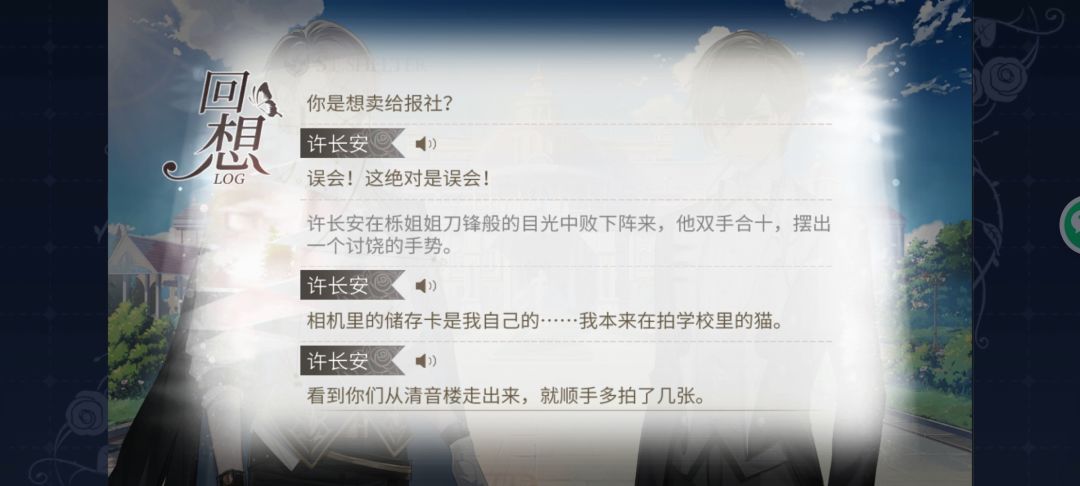 放几张今天才去看到活动剧情截图 2