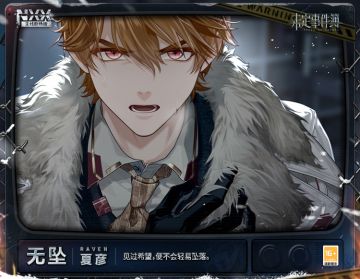 插画分享丨NXX-冰原上的审判