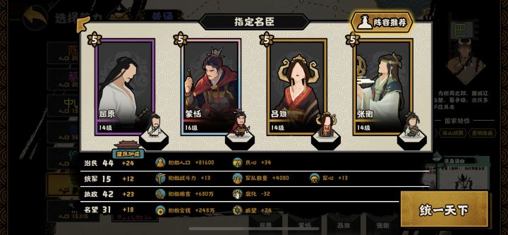 如果我这样出手什么样的挑战本拿不下来啊截图