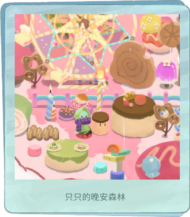 什么时候更新！截图