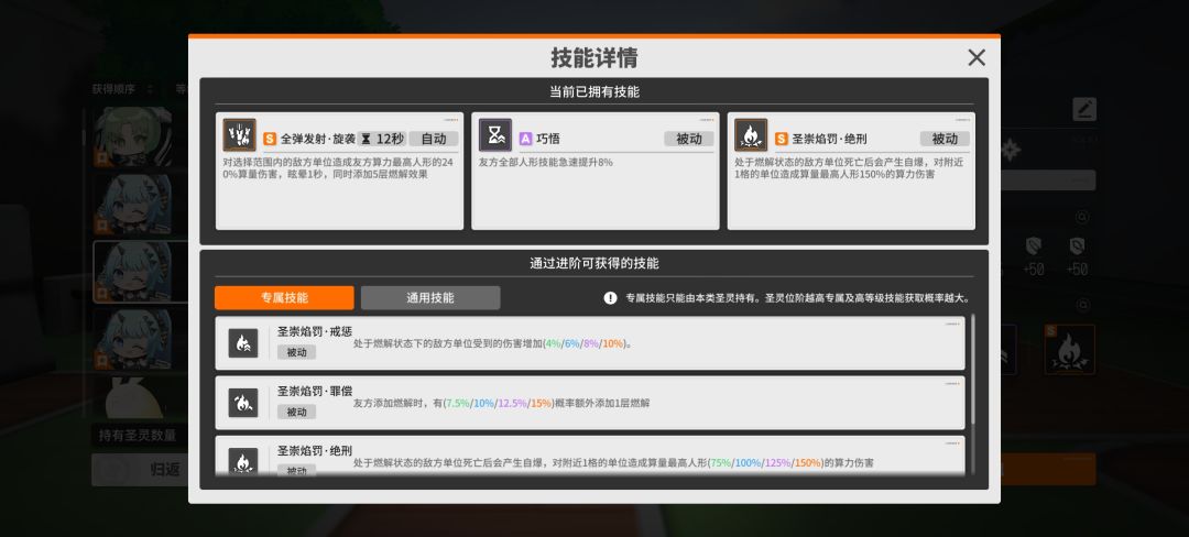 oi!过分了嗷 3