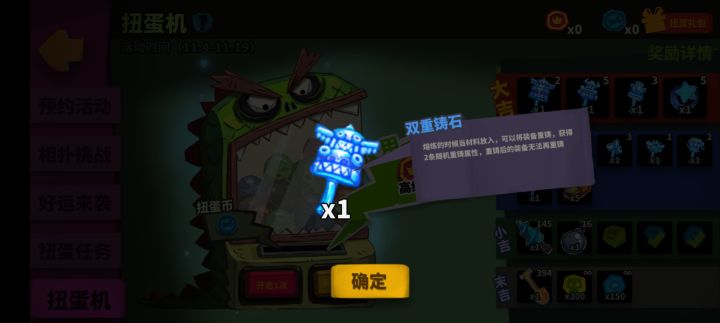 古德古德截图