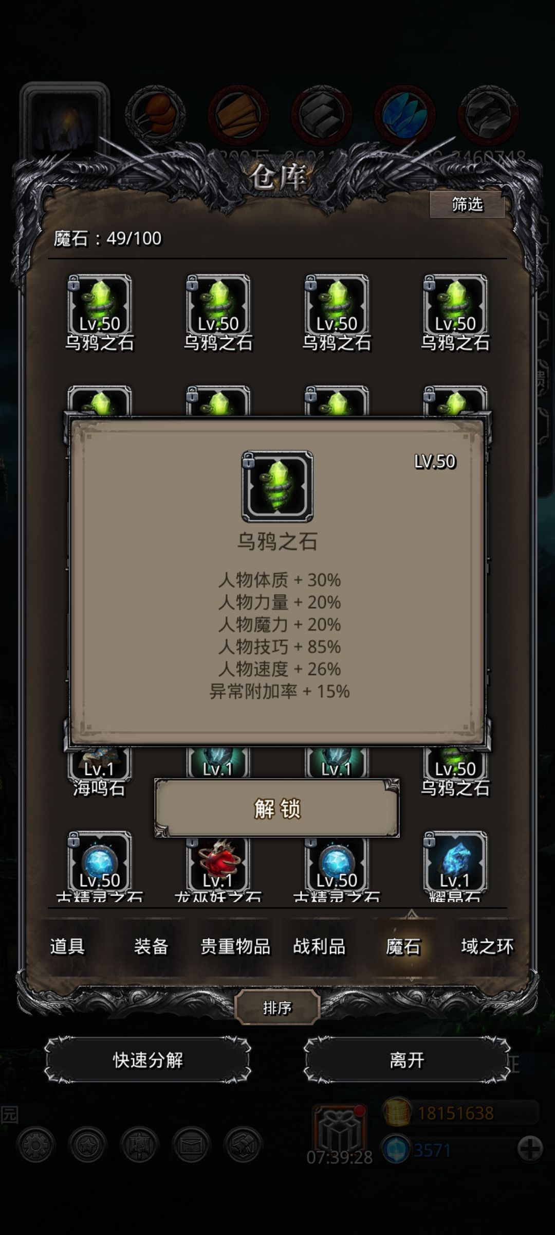 唉截图