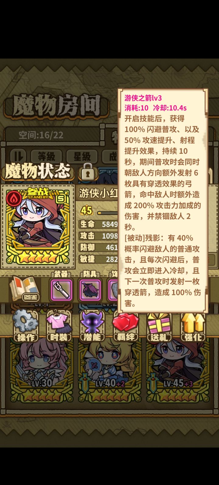 是不是毕业了截图