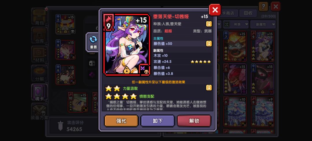 大家猜猜看我是什么属性的职业 2