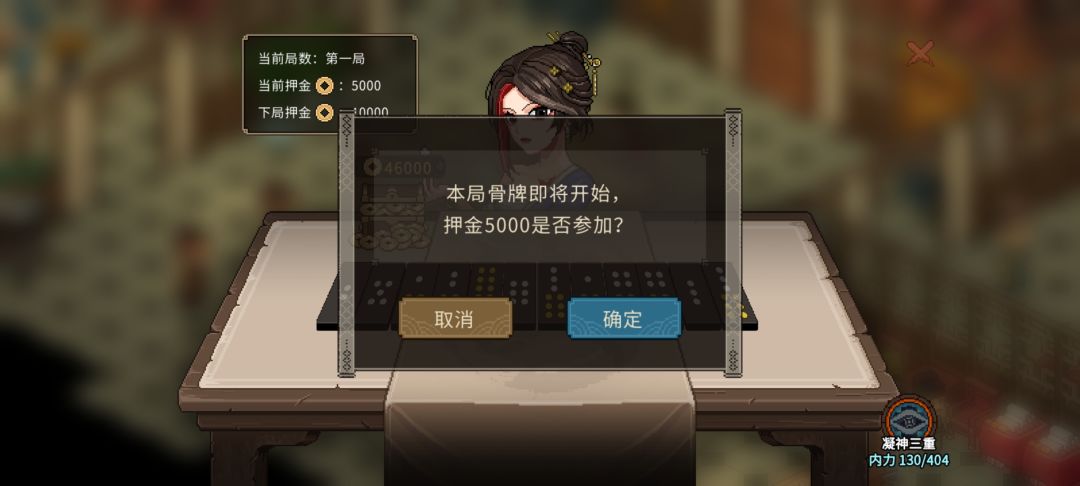 无限金钱 2