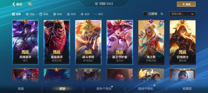 好耶截图