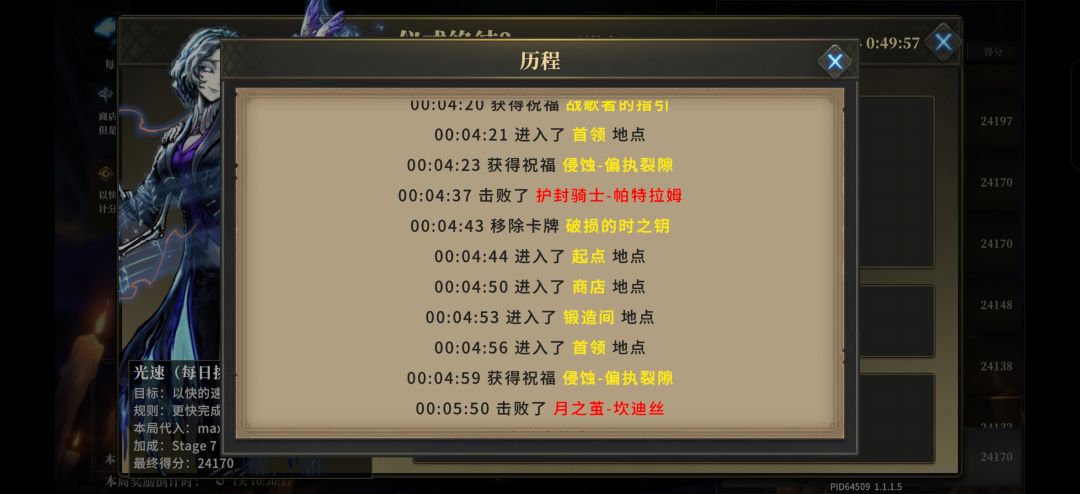 被游艺硬控了就这样吧 2
