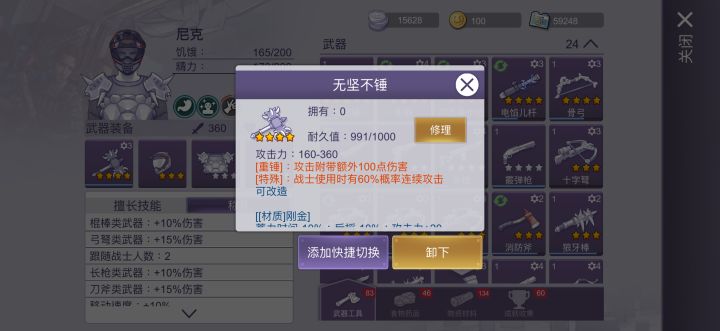30抽保底，3600币一共1.6w积分算下来4积分一币，离限五又远了一步[表情_微笑][表情_微笑][表情_微笑][表情_微笑]截图
