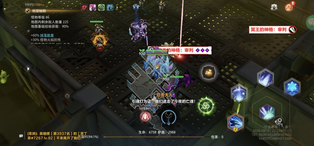 终于出了一个冥王 1