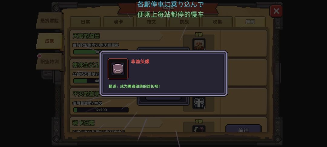 66小时游戏时长,也是成为中小大佬了 1