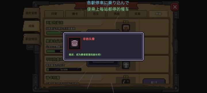 66小时游戏时长,也是成为中小大佬了截图