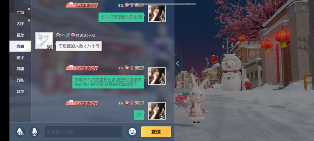 动态图片 2