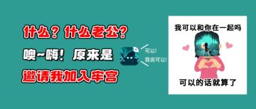 你一句又有新联动，我放下所有就回来了