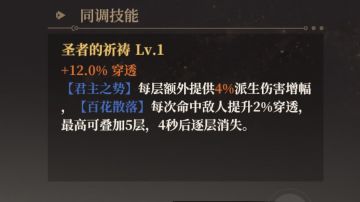 铂鸢最佳连招教学(包最佳的)