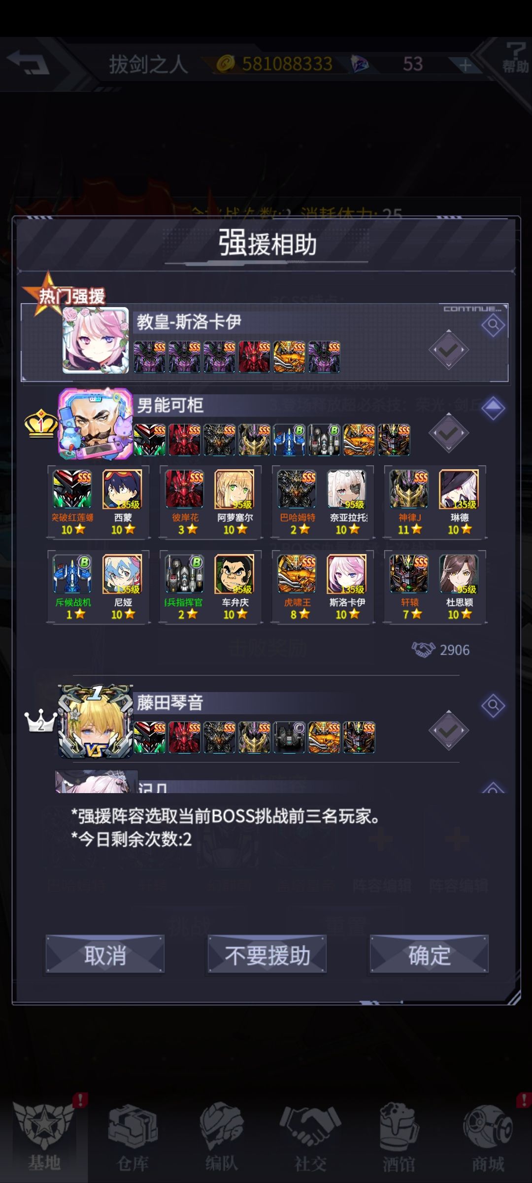 看到柜佬了,真开心啊 1