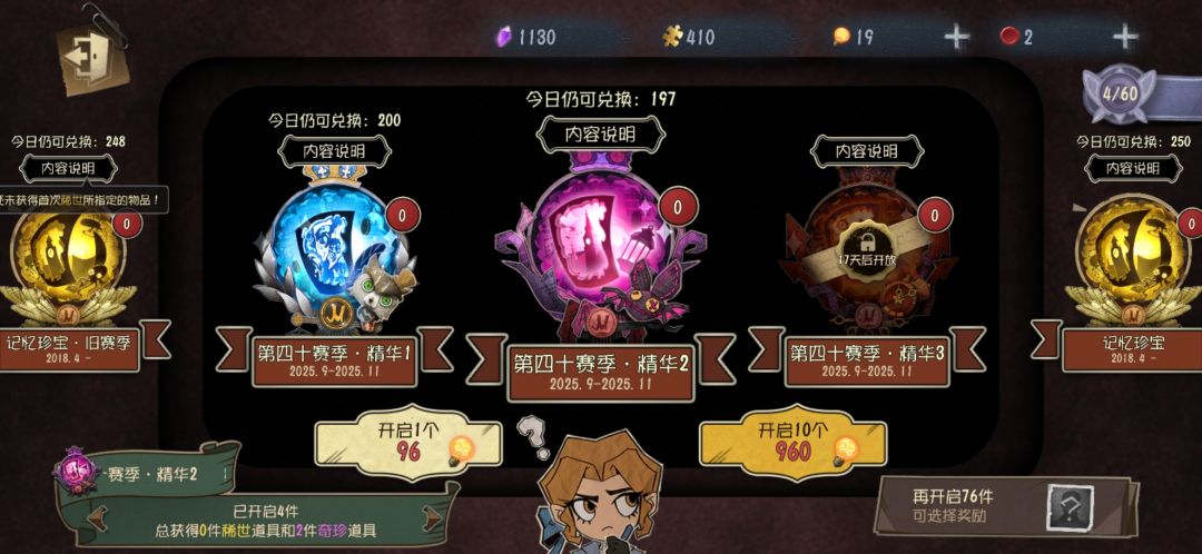 何尝不是一种欧呢,可惜没出金 1