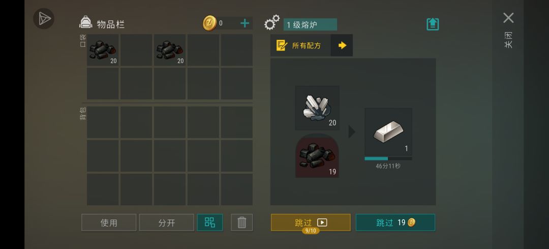 狍子步枪 2
