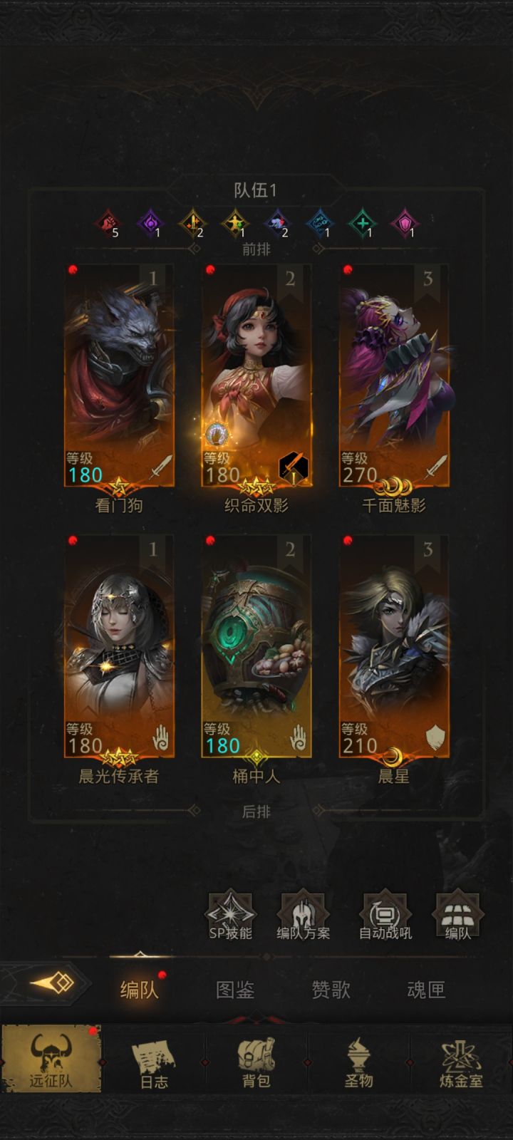 求助大佬截图
