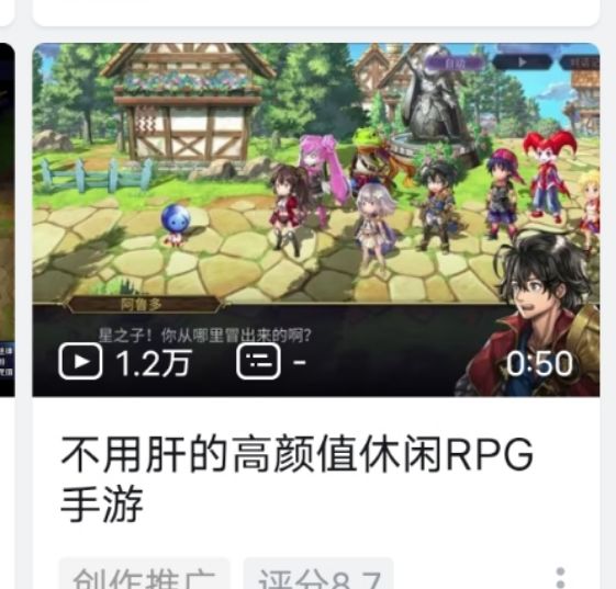 打这种广告,良心不会痛吗截图