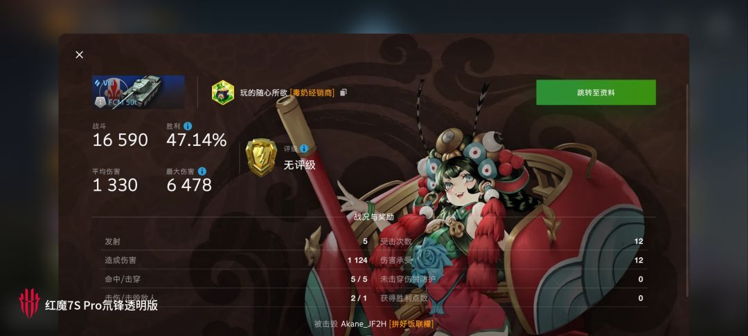 动态图片 6