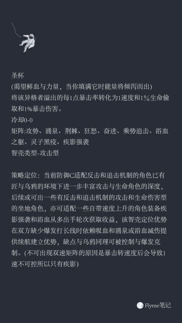 #伊瑟传说智壳设计征集