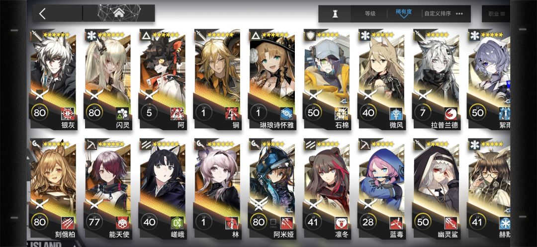 要重开吗 1