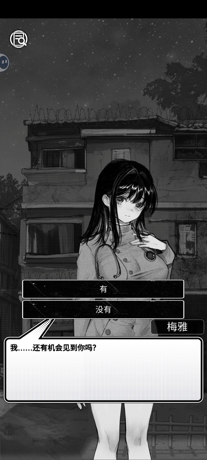 小tips 2