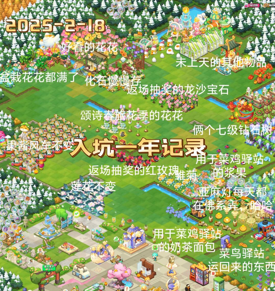 小森灵,入坑15个月咯 5