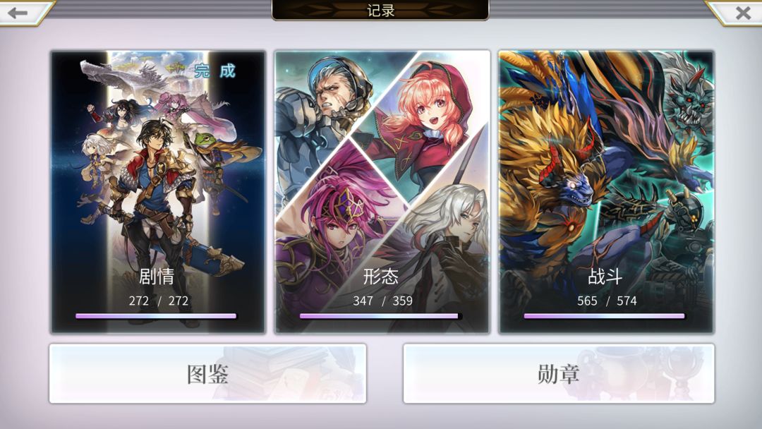 耗时一个月终于追上进度了,累鼠~ 1