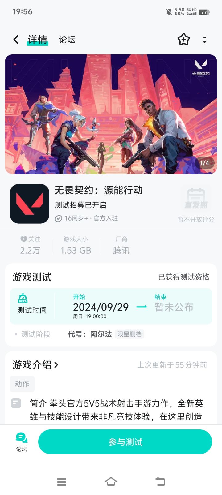 不是哥们截图