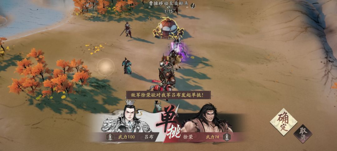 勇气可嘉 1