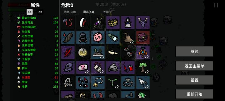 公牛你们玩了么?不用动截图