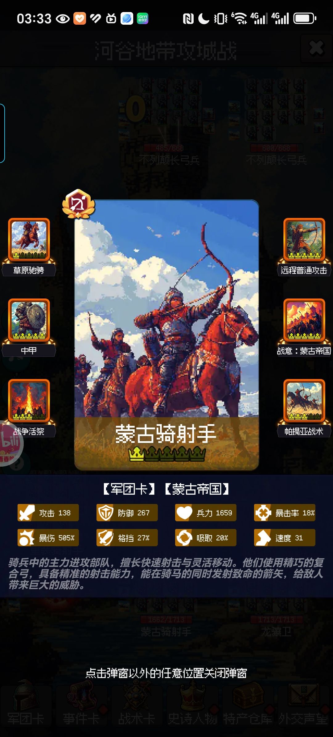 萌新,器械流首通 6