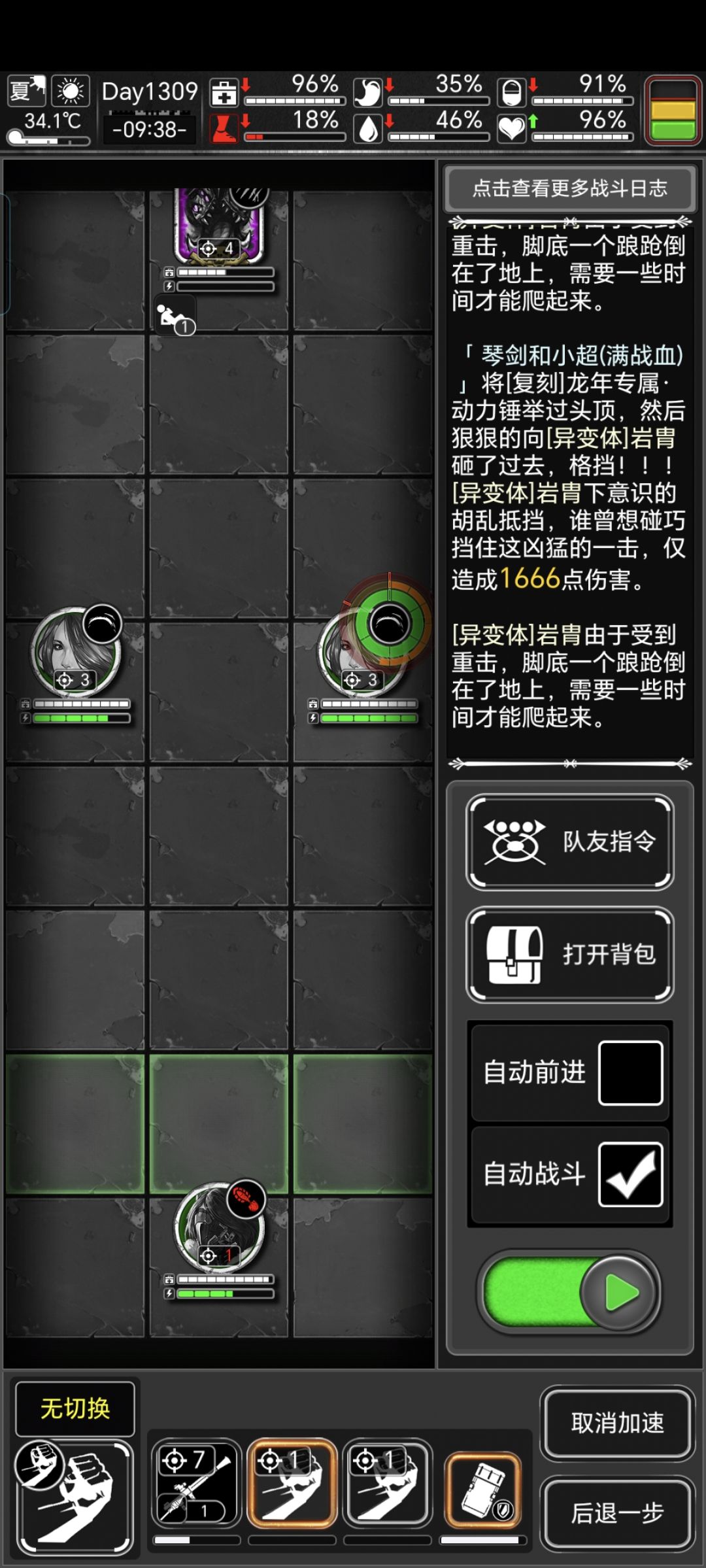 回炼狱才发现以前过的都是什么苦日子 1