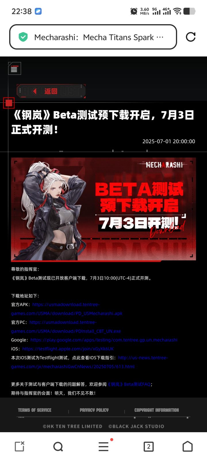 国际服要来咯,开始重新坐牢和规划咯。截图