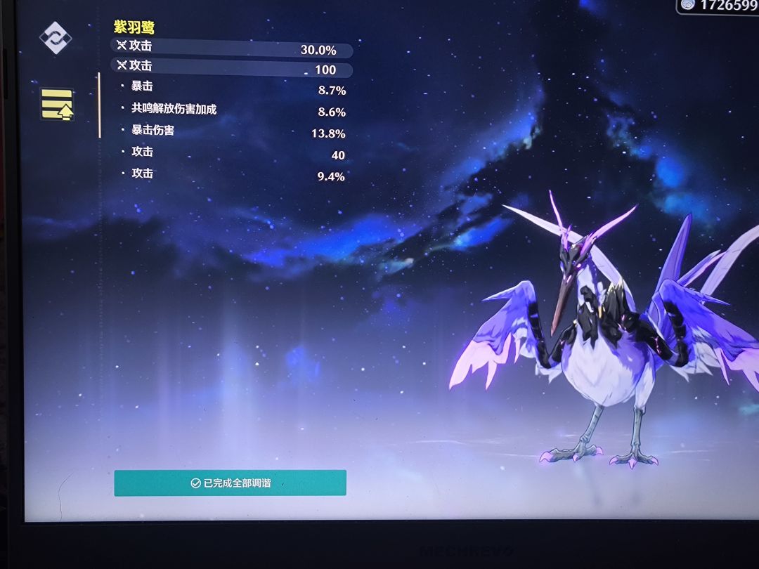 你怎么知道我梭哈出来个双爆声骸😋 2