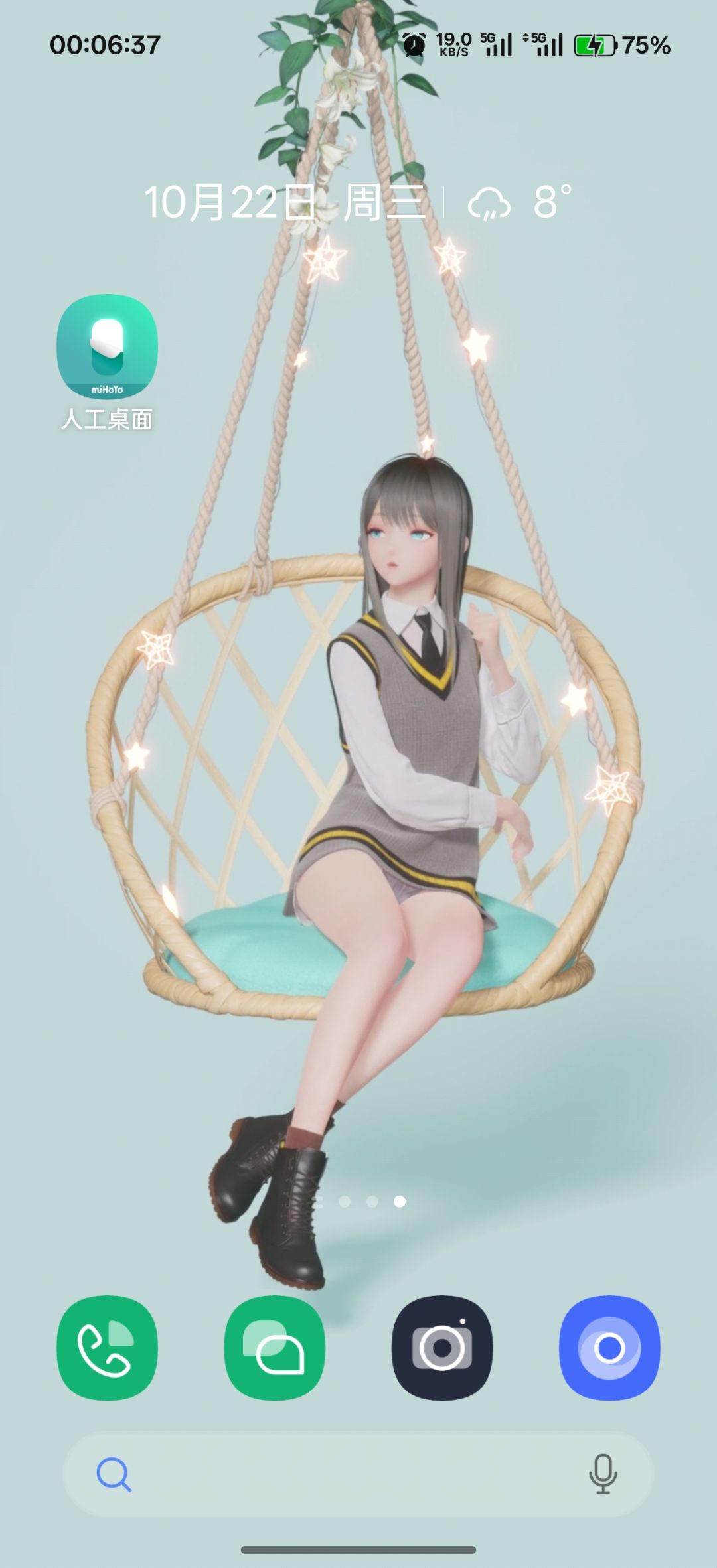 等鹿鸣的一天 1