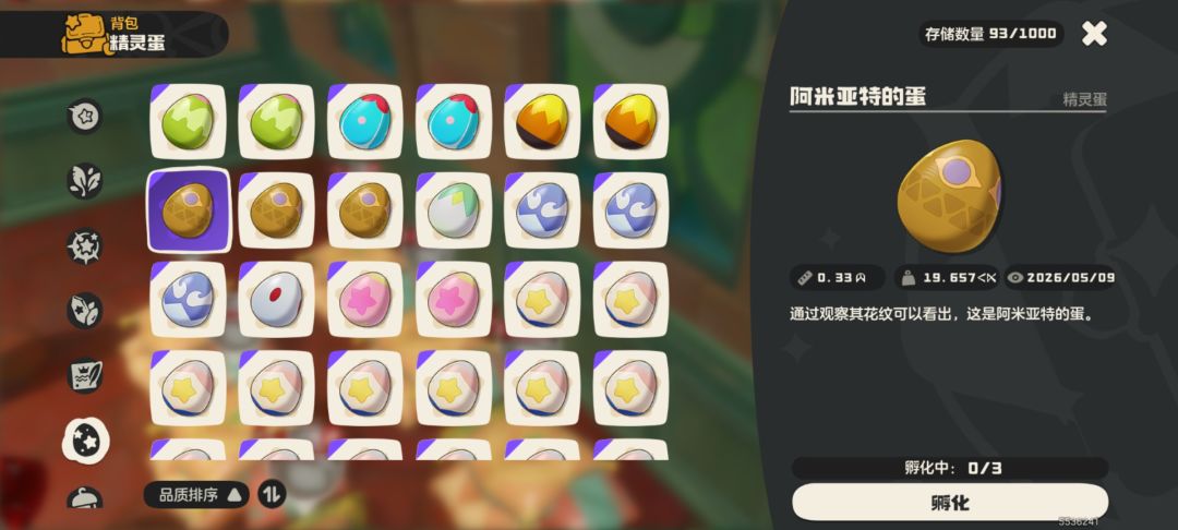 怎么看是不是大块头? 1